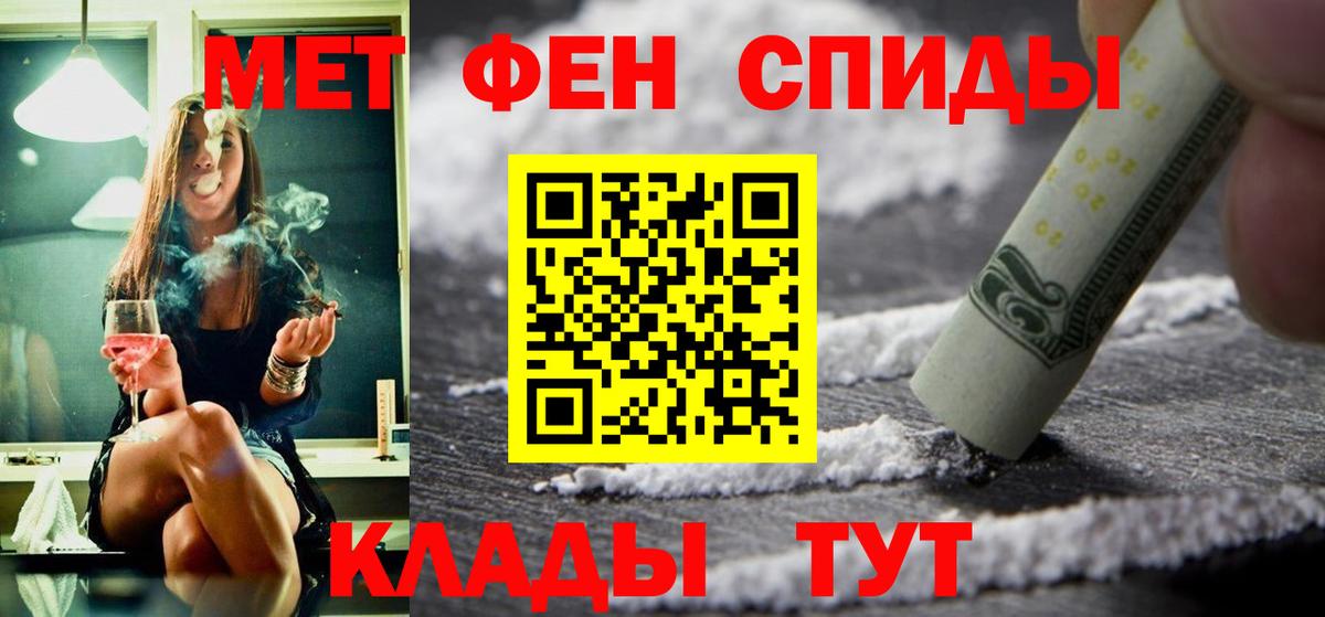 АМФ VHQ Чебоксары