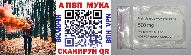 А ПВП СК КРИС  купить наркотики цена  Чебоксары 