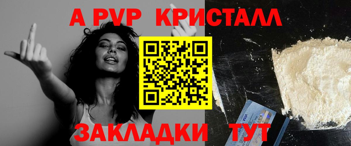 Codein Чебоксары