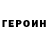 COCAIN Эквадор Whoops I