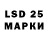 LSD-25 экстази кислота anisse anisse