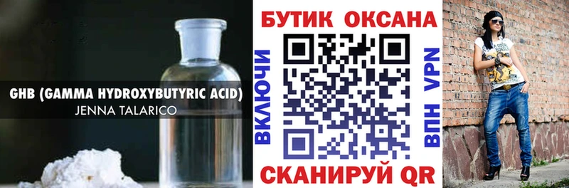 KRAKEN ТОР  Чебоксары  Бутират оксибутират 