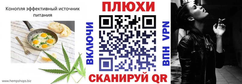 Еда ТГК марихуана  Чебоксары 
