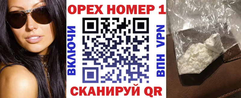 Кокаин Перу Чебоксары