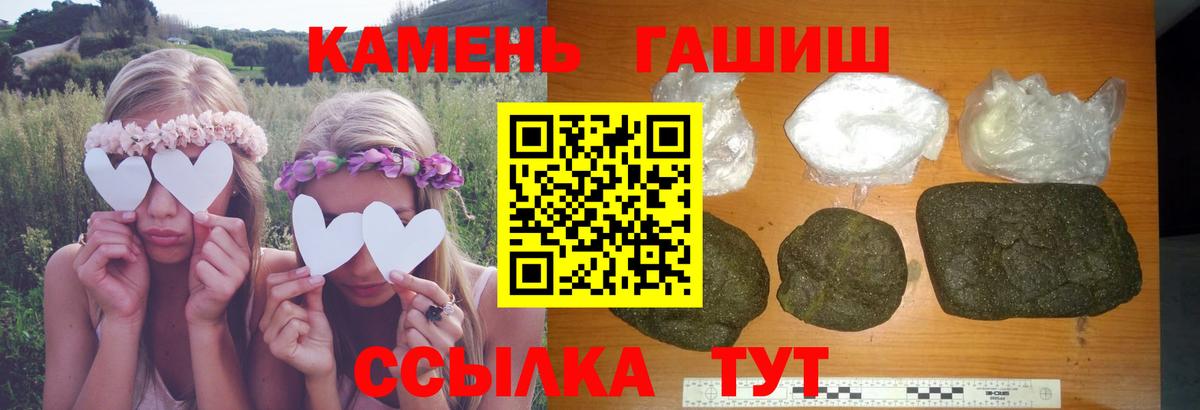 Чебоксары  ГАШ Cannabis  ГАШ  Вход с VPN 