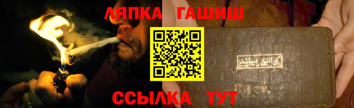 Гашиш Изолятор Чебоксары