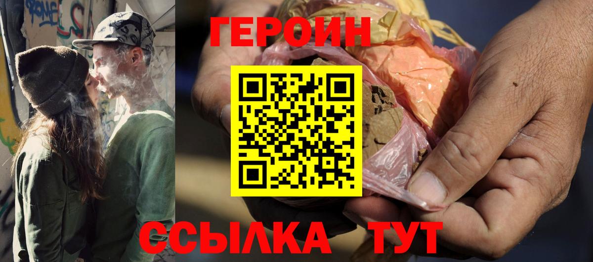 ТГК  ГАШИШ  Бошки Шишки  Вход с VPN  Метадон  Конопля  Меф МЯУ МЯУ кристаллы  Чебоксары  Кокаин  А ПВП СОЛЬ  