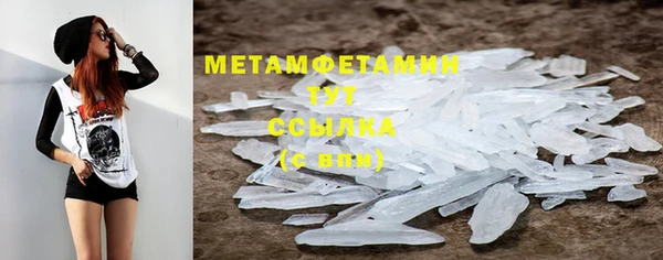 спайс Михайлов