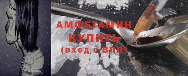 MDMA Premium VHQ Михайловск