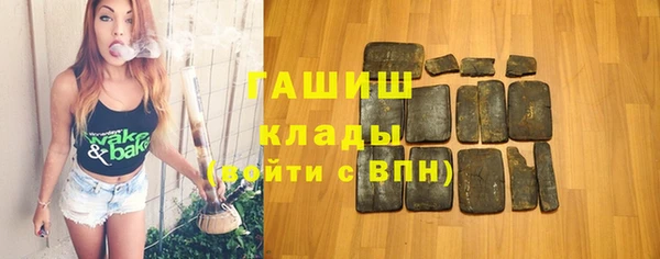 MDMA Михайловка