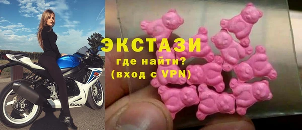 MDMA Premium VHQ Михайловск