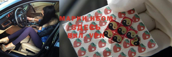 MDMA Premium VHQ Михайловск