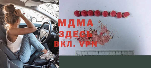 MDMA Premium VHQ Михайловск