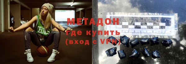 ALPHA-PVP Ельня