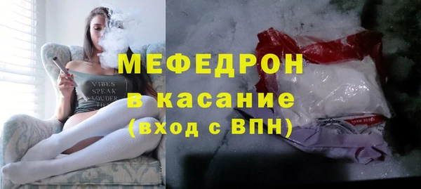 MDMA Михайловка