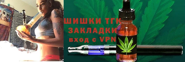 MDMA Premium VHQ Михайловск