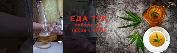 MDMA Premium VHQ Михайловск