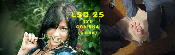 MDMA Михайловка