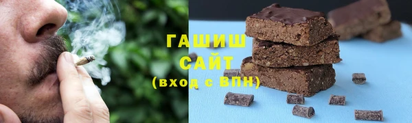 MDMA Михайловка