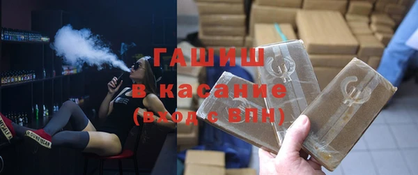 MDMA Premium VHQ Михайловск