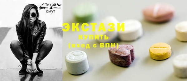 MDMA Михайловка