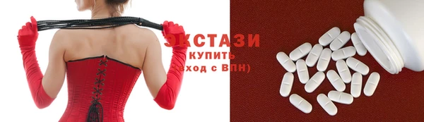 MDMA Михайловка
