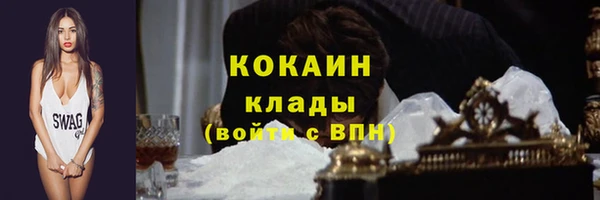 MDMA Premium VHQ Михайловск