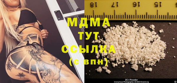 герыч Елизово