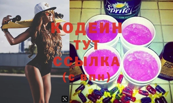 MDMA Михайловка