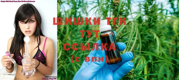 MDMA Михайловка