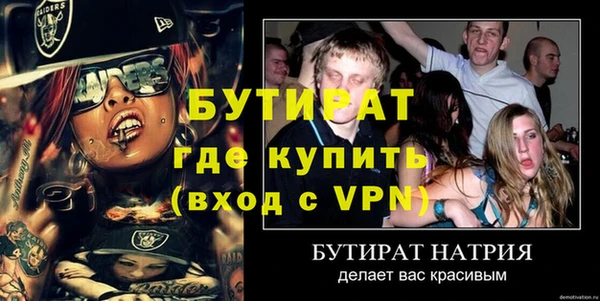 MDMA Premium VHQ Михайловск