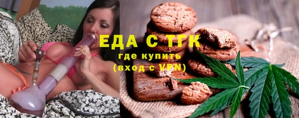 MDMA Михайловка