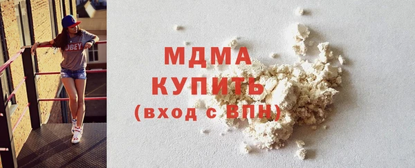 MDMA Михайловка