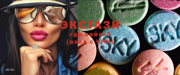 MDMA Premium VHQ Михайловск