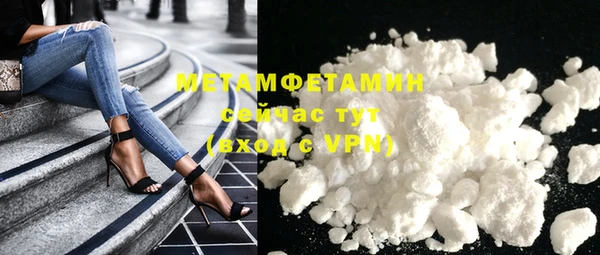 MDMA Бронницы