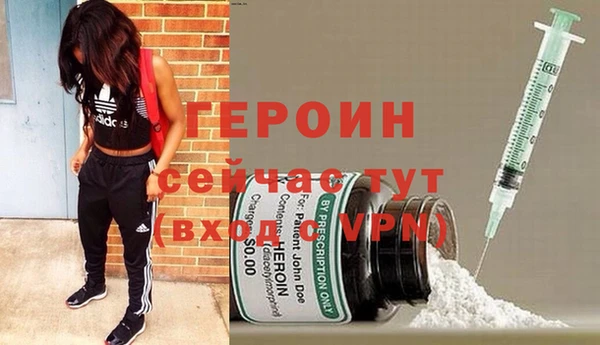 MDMA Михайловка
