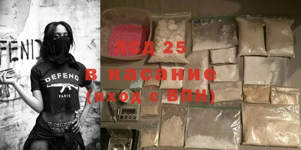MDMA Premium VHQ Михайловск