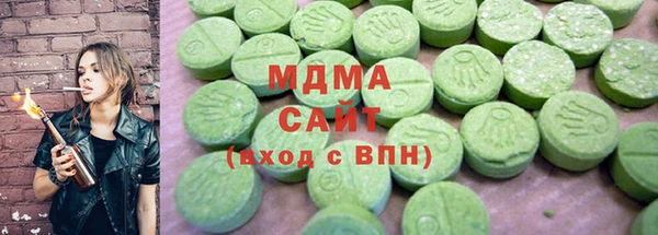 MDMA Михайловка