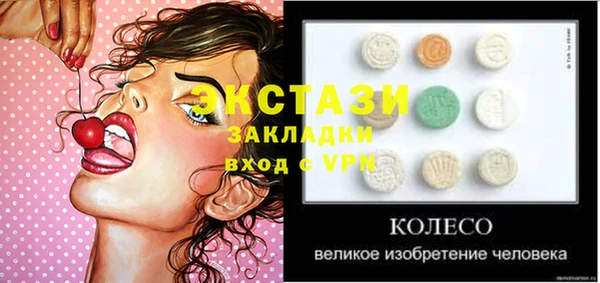 MDMA Бронницы