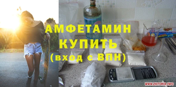 MDMA Premium VHQ Михайловск