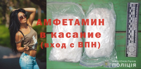 спайс Михайлов