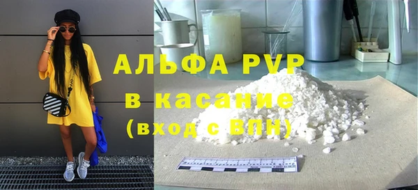 MDMA Premium VHQ Михайловск