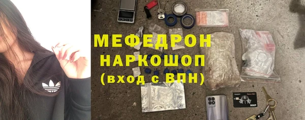 MDMA Premium VHQ Михайловск