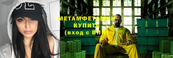 MDMA Михайловка