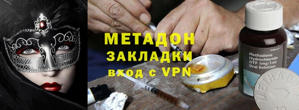 MDMA Бронницы