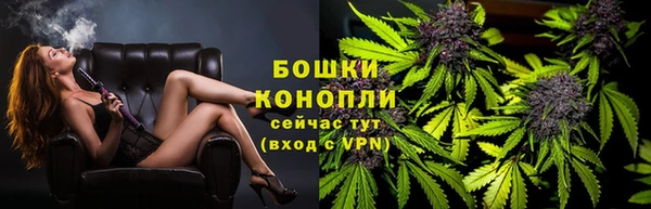 MDMA Premium VHQ Михайловск