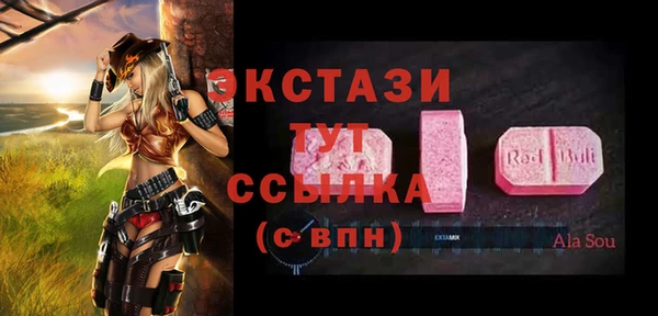 MDMA Михайловка