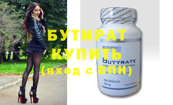 MDMA Михайловка