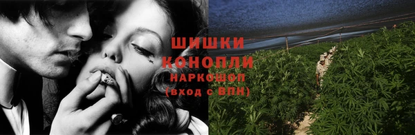 MDMA Premium VHQ Михайловск