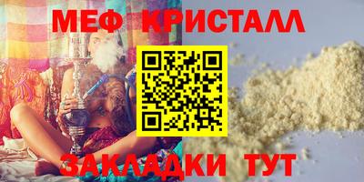 каннабис Беслан